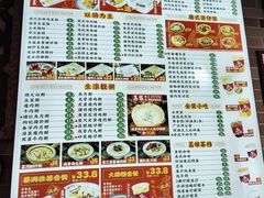 -荔银肠粉(广州天河华利路店)