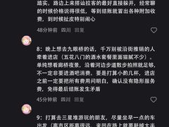 -奎星楼街