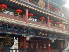 -北京前门大栅栏