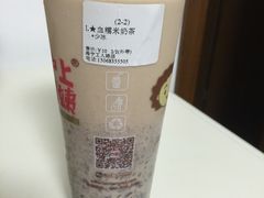 -沪上阿姨鲜果茶(海宁工人路店)