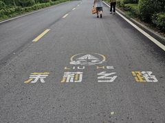 -南京金牛湖风景区