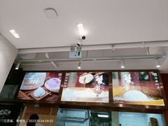 -花悦豆香