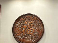 -砂锅李(九江路店)