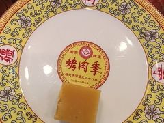 -烤肉季饭庄