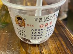 -周先生石花膏