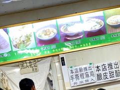 -马学武手抓美食(下南关总店)