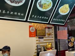-一心冰品(迎津街店)