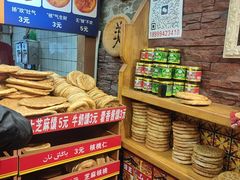 -馕王(西虹路店)
