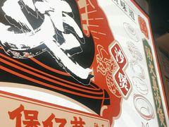 -华记煲仔华·煲仔饭(市桥易发店)