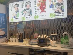 -苗阿妹贵州羊肉粉(上地华联店)