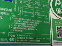 -笨罗卜浏阳菜馆(龙华鹏润达店)