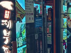 -济扶岛韩国海鲜汤제부도 해물탕(望京店)