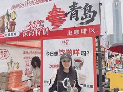 -天河体育中心