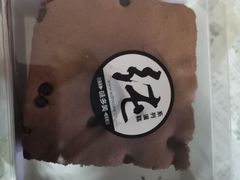 -味多美(江桥万达店)