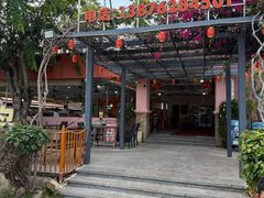 -岛中岛·海鲜大排档·万宁老字号(东澳店)