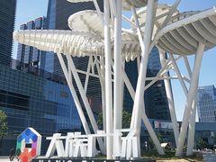 -大族广场Mall&More