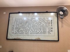 -天发芽·何记葫芦头泡馍·老字号(小南门店)