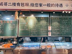 -威哥的菜·地道长沙菜(雨花亭店)