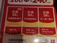 -Meet Fresh鮮芋仙(时代天街店)