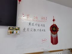 -天天向上素食餐厅(五台山店)