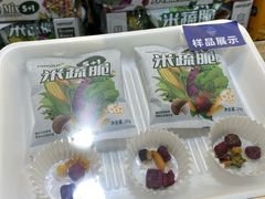 -山姆会员商店(亦庄创意生活广场店)