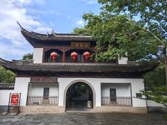 -汇龙潭