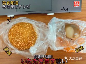 麻球+茶叶蛋的cp组合