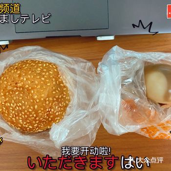 麻球+茶叶蛋的cp组合