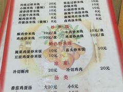 菜单-桥乡缘过桥米线(胜利街店)
