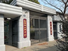-三林塘老街