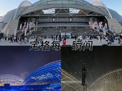 -沈阳奥林匹克体育中心
