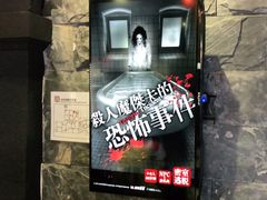 -Dark·大玩家馆沉浸剧情密室(黄埔店)