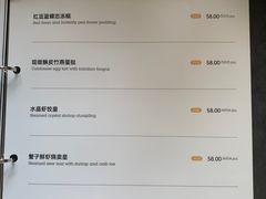-采悦轩中餐厅·粤菜·海南菜(神州半岛喜来登度假酒店)