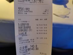 -桂满陇天书(南京德基旗舰店)