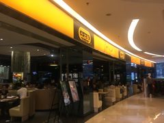 -大家乐(深圳喜荟城店)