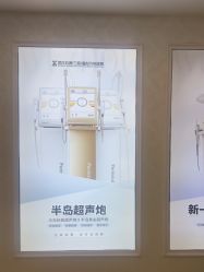 -武汉五洲整形外科医院