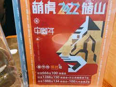 -金掌勺东北菜(格兰晴天店)