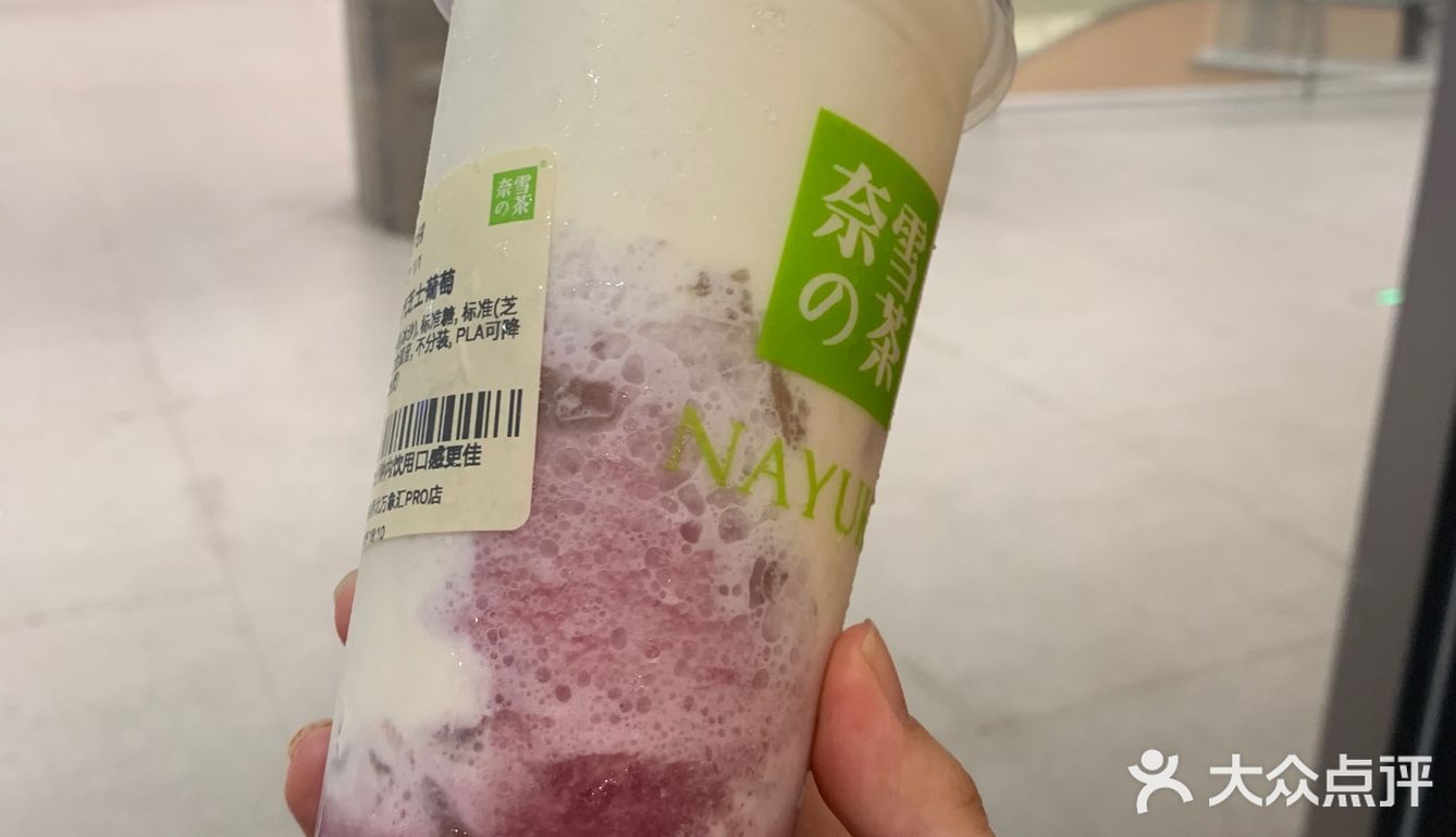 夏天喝一口 神清气爽一整天[加油][加油][加油]