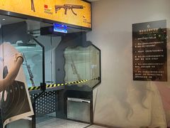 -中安射击运动俱乐部