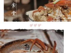 -十面欢腾·海鲜面·台式Bistro(长乐路店)