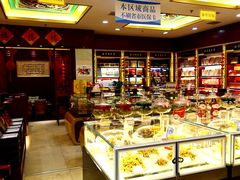 -北京同仁堂郑州药店(金水东路旗舰店)