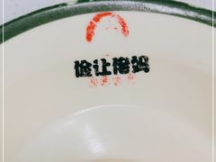 -俭让佬妈现卤串串(温江总店)