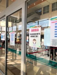 -青岛妇女儿童医院(辽阳西路院区)