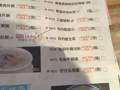 -新兴·金羊座·粤菜点心(乐峰店)