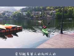 -海兰云天度假区温泉