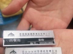 -铂丽斯国际大酒店-凯悦自助餐厅