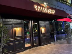 门面-Wolfgang’s Steakhouse 沃夫冈牛排馆(上海白玉兰广场店)