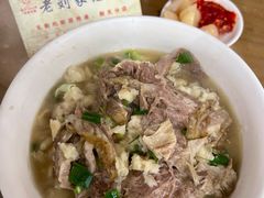 -老刘家泡馍·陕西老字号(钟楼广济街店)