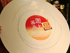 -南京大牌档(中关村领展广场店)