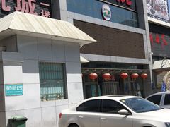 -西海子公园